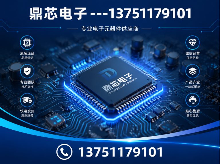 衡阳低压MOS展示图